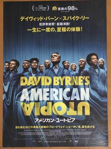 v117 映画ポスター DAVID BYRNE American Utopia デイヴィッド・バーン SPIKE LEE スパイク・リー TALKING HEADS トーキング・ヘッズ