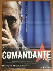 v787 映画ポスター コマンダンテ COMANDANTE フィデル・カストロ Fidel Castro オリヴァー・ストーン Oliver Stone