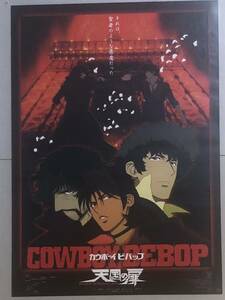 x843 映画ポスター COWBOY BEBOP 天国の扉 KNOCKIN'ON HEAVEN'S DOOR カウボーイビバップ スパイク・スピーゲル