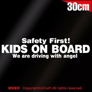 Safety First! KIDS ON BOARD ステッカー(白/30cm)【大】安全第一キッズオンボード 安全第一//