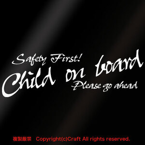 Child on board Safety First! Please go ahead/ステッカー(白22cm)チャイルドオンボード//
