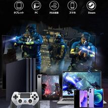 【新品未使用】PS4 プレステ ワイヤレス　コントローラー 無線　振動　連射　PlayStation PS3 Windows pro ゲーム　最新　白　ホワイト_画像8