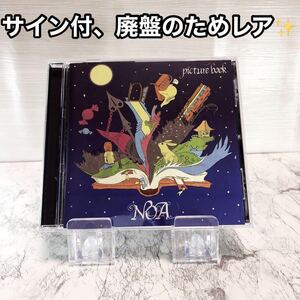 NOA ノア　THE NINTH APOLLO picture book CD ナインスアポロ　ピクチャー　ブック　マイヘア　my hair is bad 椎木