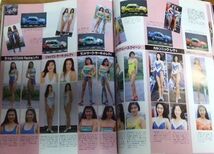G8762☆auto fashion ザ・ステージ 1992/9 独立創刊START号 レースクイーン 25人カタログ☆_画像4