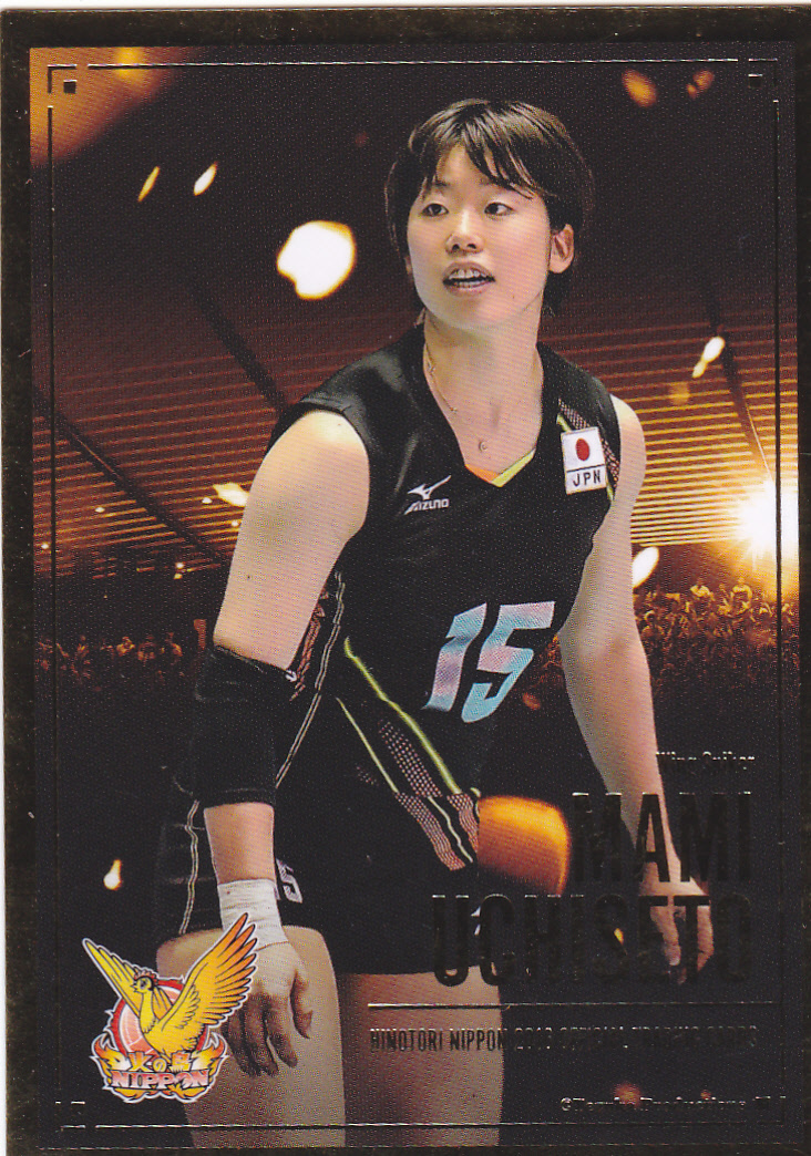 Vリーグ 日立リヴァーレ サイン色紙 19-20 日立リヴァーレのサイン | feelgood soccer stadium