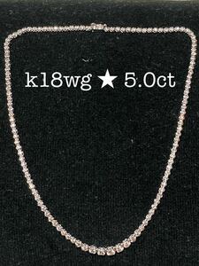 ★テニスネックレス★豪華5カラット k18wg 5.0ct ホワイトゴールド 18金 13g ダイヤモンド クリスマスプレゼント ご褒美 天然 ダイアモンド