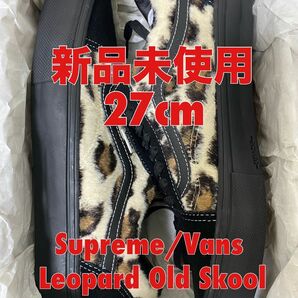 【新品未使用】Supreme/Vans Leopard Old Skool