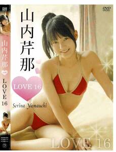 山内芹那 | ＬＯＶＥ １６ | DVD