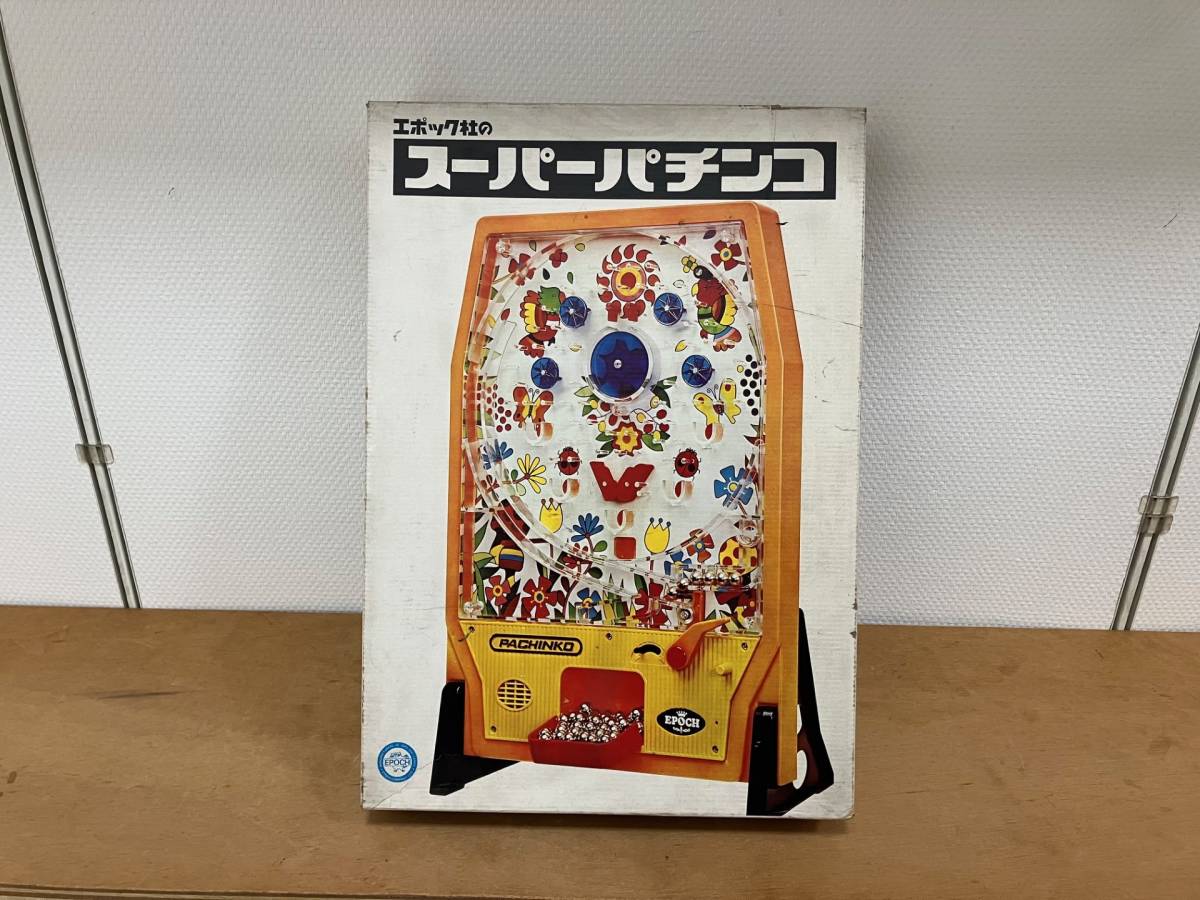 2024年最新】Yahoo!オークション -エポック社 パチンコの中古品・新品