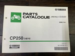 送料安 マグザム CP250 1B74 パーツカタログ　パーツリスト