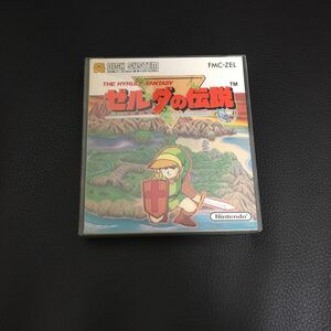 新品　ゼルダの伝説 ファミコン　ディスクシステム ファミコン　デッドストック ソフト 任天堂 ニンテンドー　zelda famicom 未開封