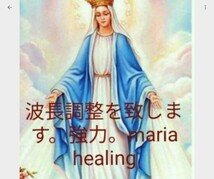 あなたを金運引き寄せ災い打破波動メンテし金運底上げ人生祈祷お守りつき霊視可能ヒーリング引き寄せ力をあなたに！先生です。_画像1