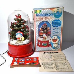 動作確認済 ドラえもん DORAEMON 雪ふるツリー スノーイングクリスマスツリー　クリスマスソング ライト付き 美品 高さ:約36.5cm