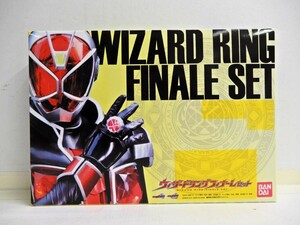 066Z863★【中古 美品】BANDAI/バンダイ 仮面ライダーウィザード ウィザードリング フィナーレセット ①