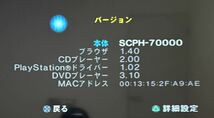 完動品 SONY ソニー プレイステーション2 プレステ2 PS2 薄型 SCPHー70000 PlayStation2コントローラーソフト_画像3