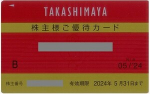 最新★高島屋株主優待10％割引カード★限度額30万円、男性名義★タカシマヤ　百貨店　買い物　福袋　クリアランス