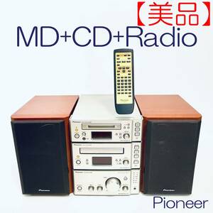 【美品】ミニコンポ　Pioneer　X-NT9MD