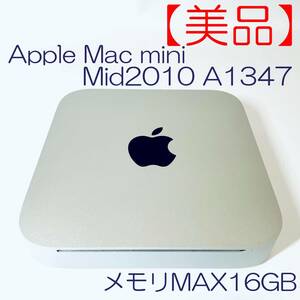 【美品・動作良好】Mac mini Mid2010 A1347　SSD512GB+新品メモリMAX16GBに換装済み
