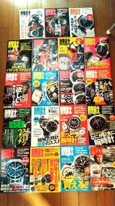 Begin 増刊　　時計Begin　Vol.39～57　19冊まとめて　　時計雑誌　　時計ビギン　19冊セット