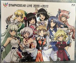 シンフォギアライブ 2020→2022 Blu-ray