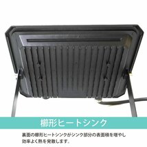 4個セット LED 投光器 200W 2000W相当 12850LM 昼光色 防水 作業灯 IP66 壁掛け 舞台照明 ポータブル投光器看板灯 ACコード 1.8m 送料無料_画像6