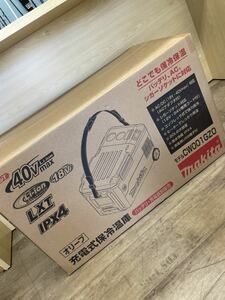 （161）新品 未開封 マキタ makita 充電式保冷温庫 CW001GZO 18V 40Vmax 20L 大容量 オリーブ 未使用 バッテリ・充電器別 電動工具