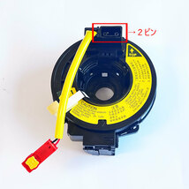 当日発送 SC02 スパイラルケーブル ハイエース・レジアスエース 200系 TRH221K TRH223B TRH224W TRH226K TRH228B TRH229W 84306-52041_画像3