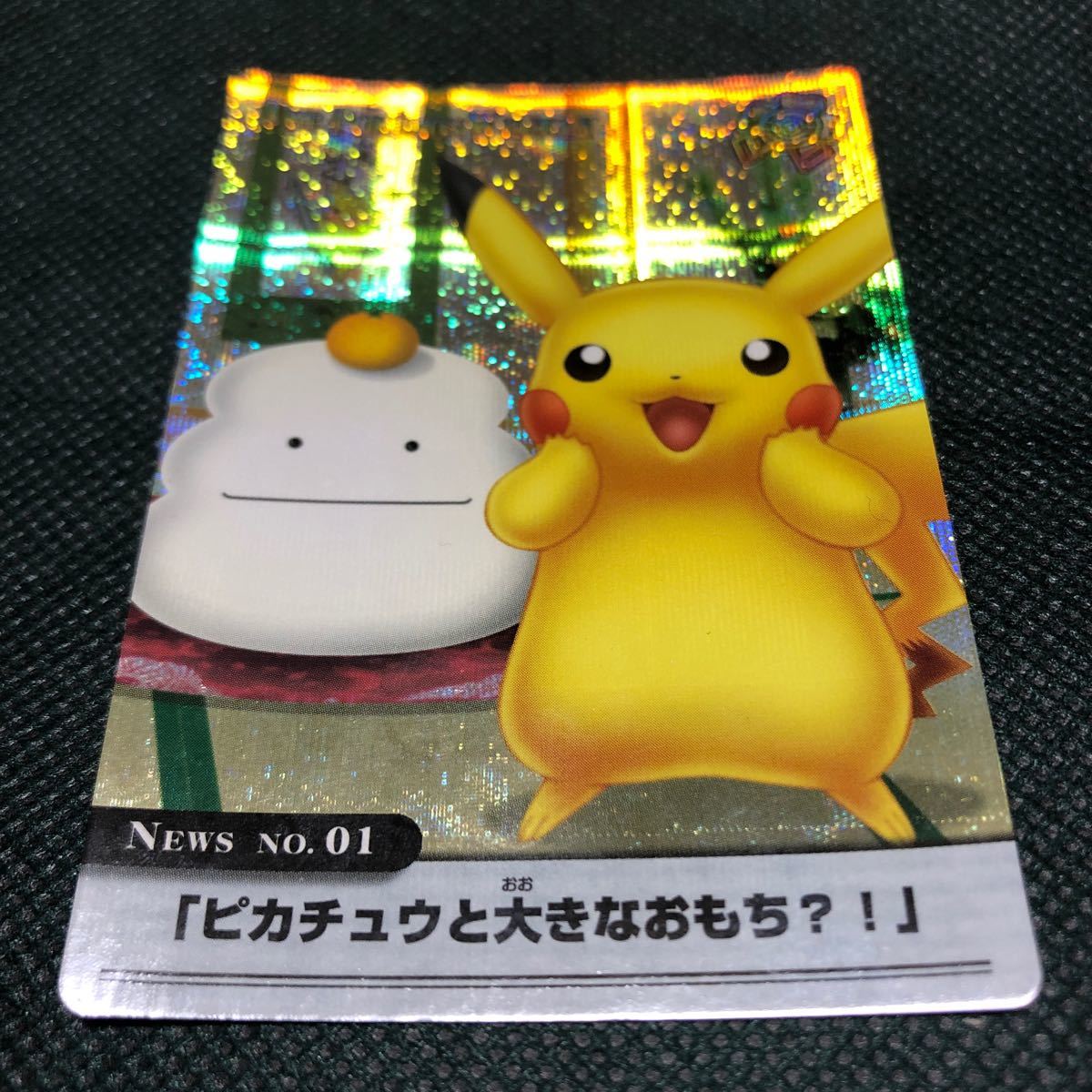 2023年最新】Yahoo!オークション -ポケモン カードダス レアの中古品