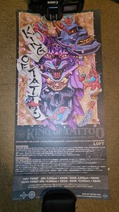 KING OF TATTOO タトゥー コンベンション 刺青 ハードコアタトゥー 