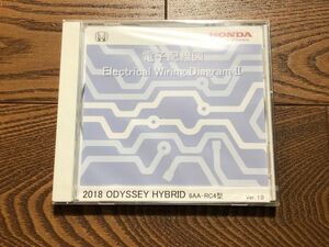 *** Odyssey hybrid RC4 electron wiring diagram new goods unopened 17.10***