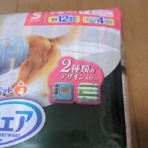 送料無料【未使用】マナーウェア Sサイズ 男の子女の子共用長時間30枚×3＆男の子用長時間42枚×3 計216枚 ウエットティッシュ詰替用1個_画像5