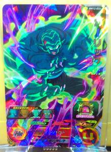 【新品&迅速発送】スーパードラゴンボールヒーローズ BM12弾 SR　ガーリックJr 　BM12-024　★　アビリティ　★　不死なる悪の申し子　