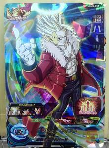 【新品&迅速発送】スーパードラゴンボールヒーローズ UGM6弾 SR　超ハーツ 　UGM6-058　★　アビリティ　★　必殺のゴットバード　