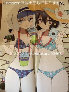 B3 poster zombi Land SaGa li Ben ji water . love Konno original . swimsuit / Inazuma eleven Orion. stamp ice .. profit name . slope . horse 2019 year appendix 