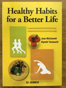  Healthy Habits for a Better Life / 英会話テキスト / 音声ダウンロード/ 中級