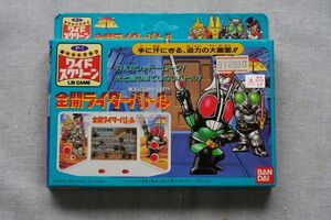 新品 　BANDAI　LSI GAME　ポケットクラブ P-1ワイドスクリーン　全開ライダーバトル　カメンライダーSD