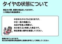 タイヤ2本 《 ミシュラン 》 ラティチュード ツアーHP [ 265/60R18 110H ]8.5分山★ グランドチェロキー ランドクルーザープラド n18_画像5