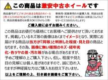 【 激安 中古 4本セット 】 トヨタ ハリアー 80系 純正 アルミホイール 18インチ 7J インセット+35 PCD114.3 5穴 ハブ径Φ60 cc18_画像2