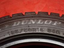 スタッドレス4本 《 ダンロップ 》 ウィンター MAXX01(WM01) [ 195/50R16 84Q ]8分山★ ロータス エリーゼ stati16_画像9