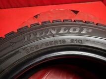 スタッドレス4本 205/55R16 91Q 4本セット ダンロップ ウィンター MAXX 01(WM01) DUNLOP WINTER MAXX 01 7.5分山★stati16 レクサスCT_画像9