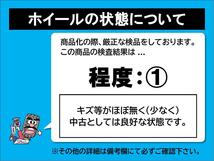 【 激安 中古 4本セット 】 トヨタ 純正 スチールホイール 鉄ホイール 17インチ 7.5J インセット+30 PCD139.7 6穴 ハブ径Φ106 cc17_画像6