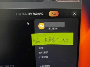 長期平均勝率80%~100% BO バイナリーオプション サインツール FX応用可 MT4 投資 副業 LINE通知可 初心者サポート有 ハイロー オークション