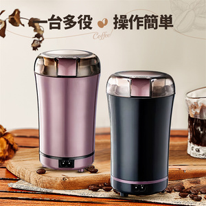 コーヒーミル 電動 カッター コーヒーグラインダー 粉ひき器 小型ミル コーヒー豆 ひき機 豆挽き/緑茶/山椒/お米/調味料/穀物を挽くSN143