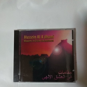 Hussein Al A’dhami /Maqams in Divine Enchantment 新品、未開封