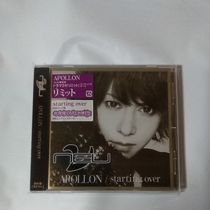 ν[NEU] / APOLLON / starting over [Rei Ver.] 新品、未開封