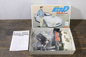 ☆未組立 アオシマ 頭文字D FC3S RX-7 後期型 高橋涼介 プラモデル 1/32 スポーツカー 頭文字 Dシリーズ De2522