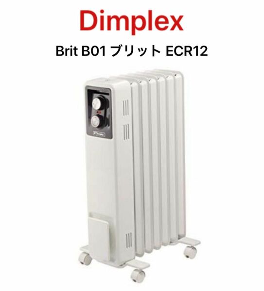 Dimplex オイルフリーヒーター Brit B01 ブリット ECR12