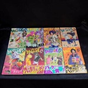 05●中古品●ドラゴンジャム 1～16巻セット●小学館●藤井五成●スピリッツ●の画像6