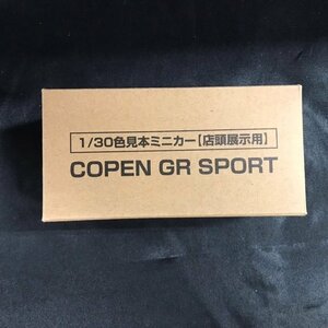 73●開封●1/30 色見本ミニカー【店頭展示用】 ダイハツ COPEN GR SPORT コペンGRスポーツ ブライトシルバーメタリック●ミニカー●コペン