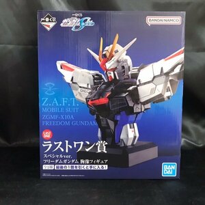 70●未開封●一番くじ 機動戦士ガンダムSEED ラストワン賞 スペシャルVer. フリーダムガンダム 胸像フィギュア●バンダイ●ガンダム